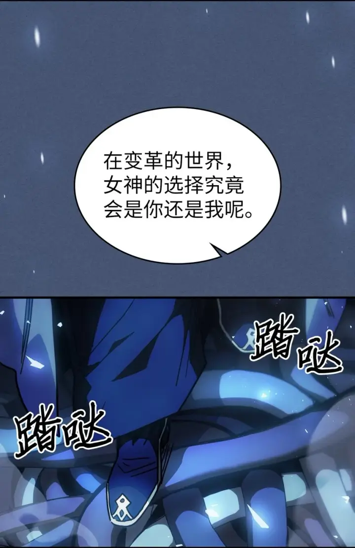 《归还者的魔法要特别》216 216图18
