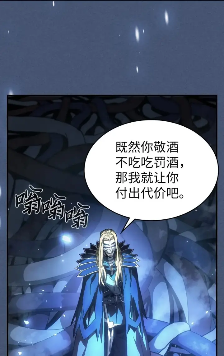 《归还者的魔法要特别》216 216图19