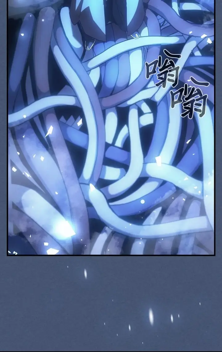 《归还者的魔法要特别》216 216图20