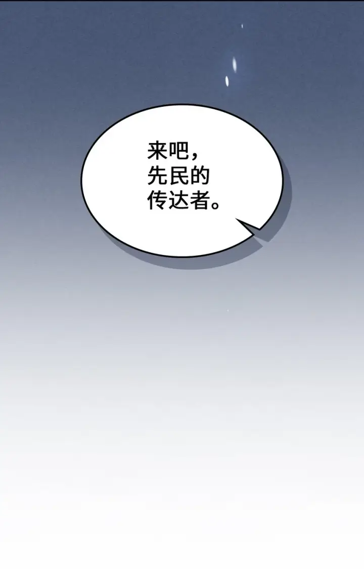 《归还者的魔法要特别》216 216图22
