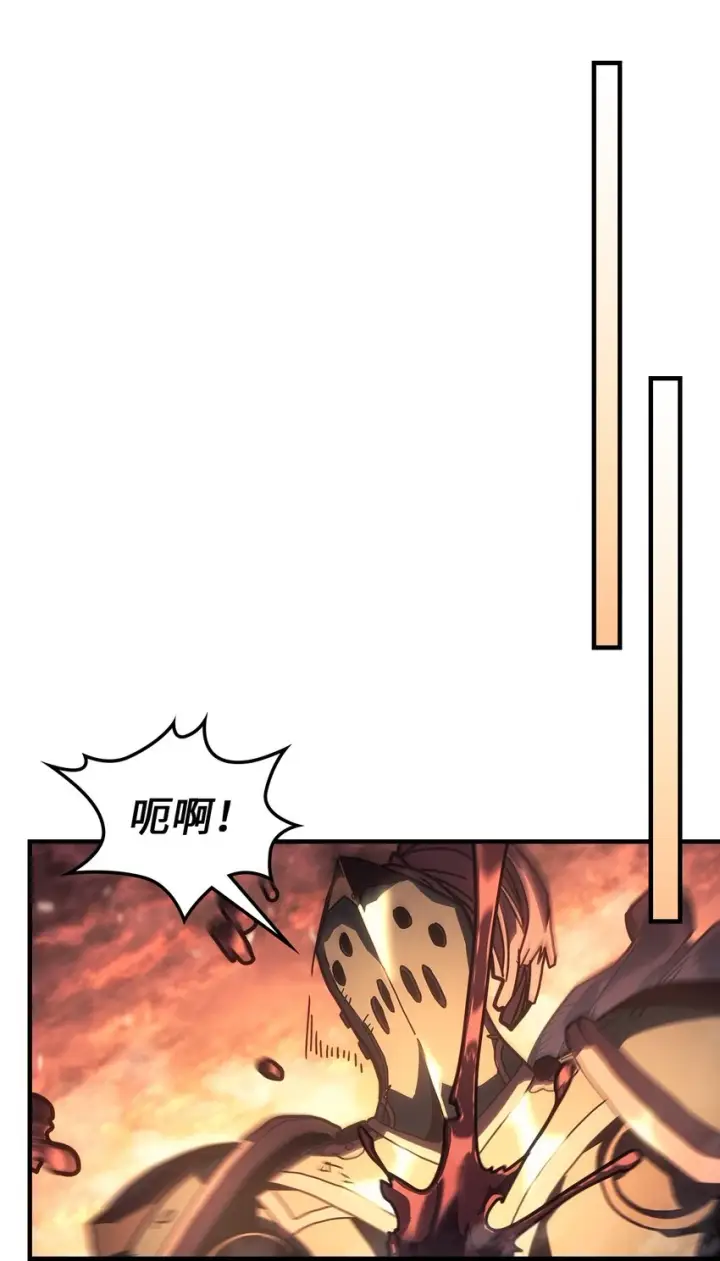 《归还者的魔法要特别》216 216图24