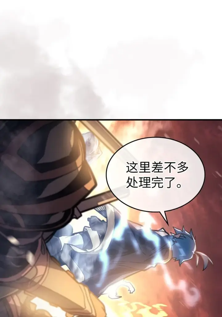 《归还者的魔法要特别》216 216图25