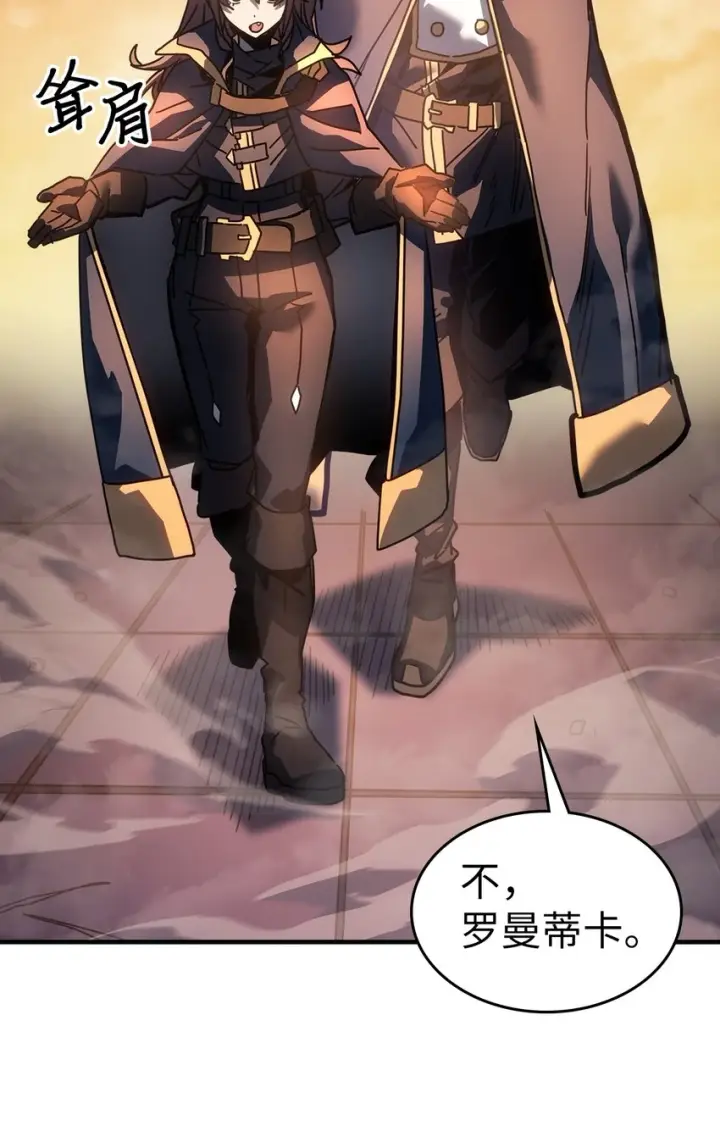《归还者的魔法要特别》216 216图29