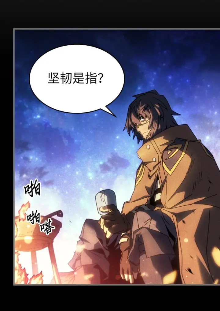 《归还者的魔法要特别》216 216图3