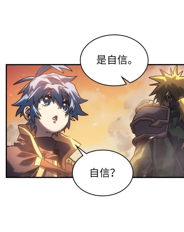 《归还者的魔法要特别》216 216图30
