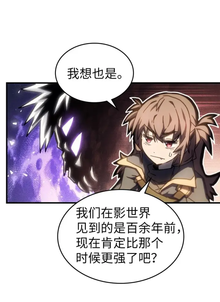 《归还者的魔法要特别》216 216图32