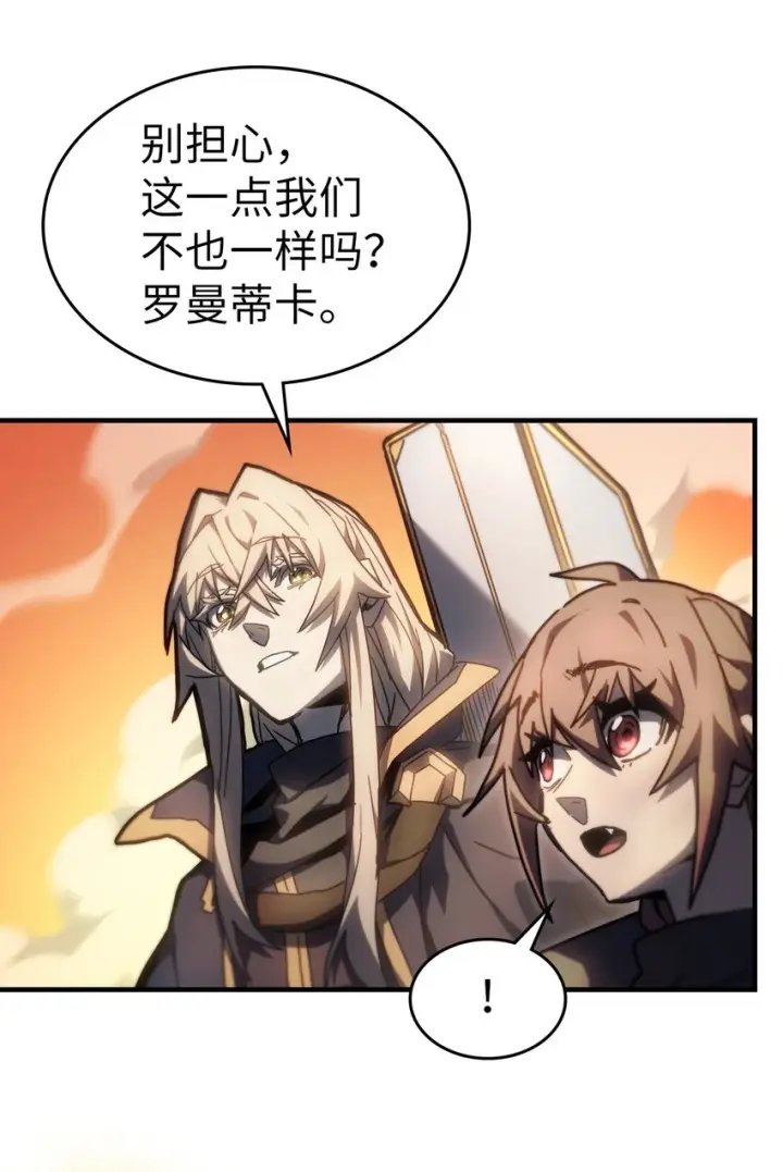 《归还者的魔法要特别》216 216图33