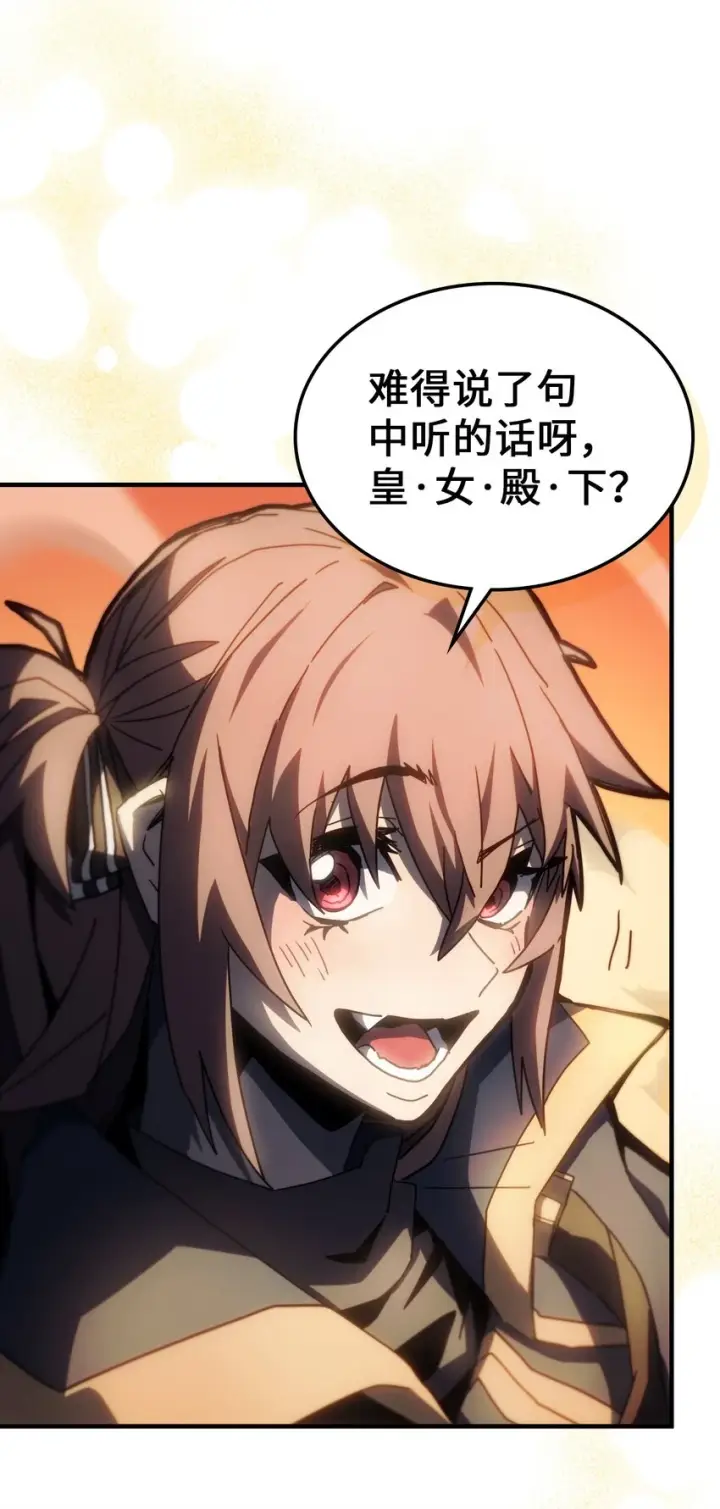 《归还者的魔法要特别》216 216图34