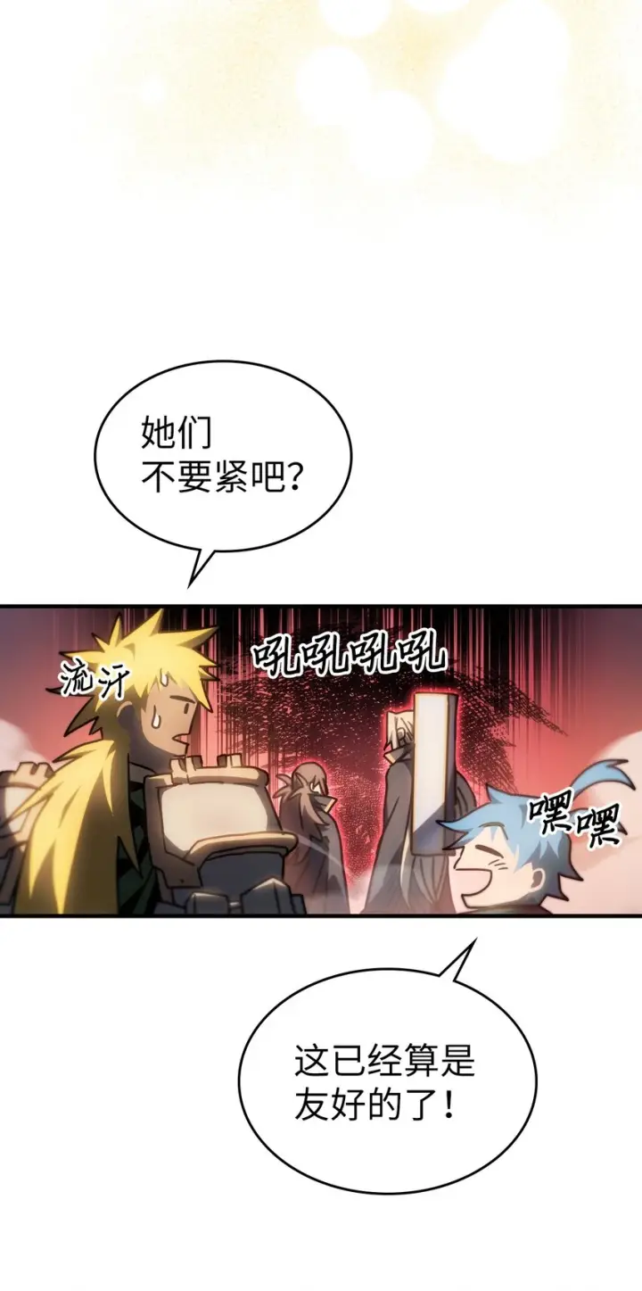 《归还者的魔法要特别》216 216图36