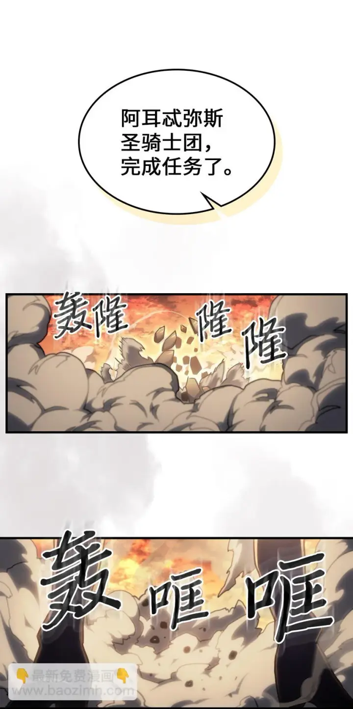 《归还者的魔法要特别》216 216图38