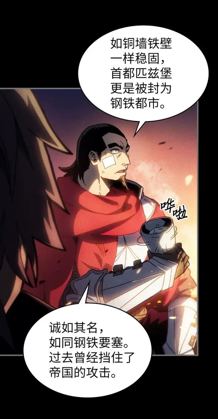 《归还者的魔法要特别》216 216图4
