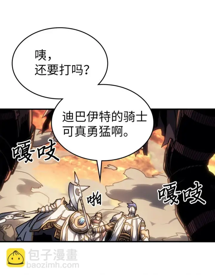 《归还者的魔法要特别》216 216图42
