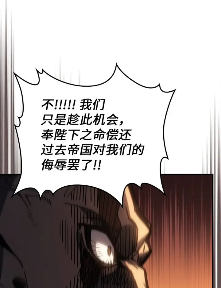 《归还者的魔法要特别》216 216图47