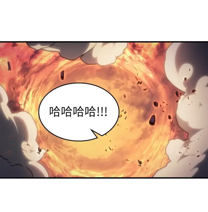 《归还者的魔法要特别》216 216图49