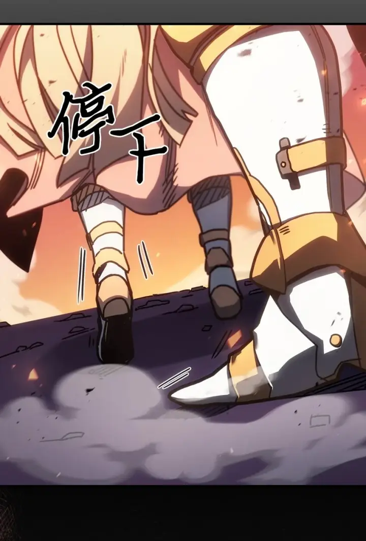 《归还者的魔法要特别》216 216图53