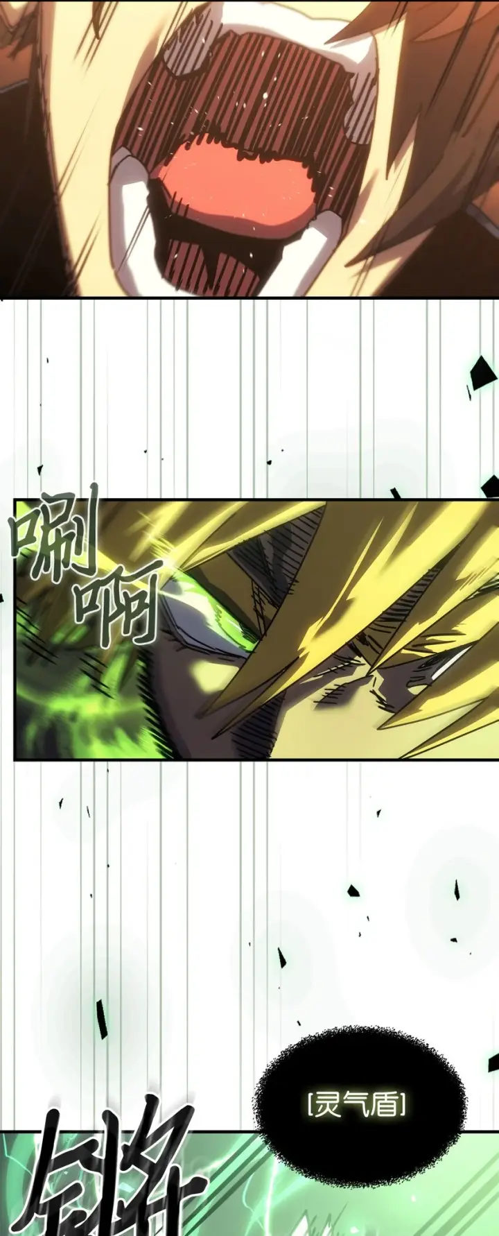 《归还者的魔法要特别》216 216图62