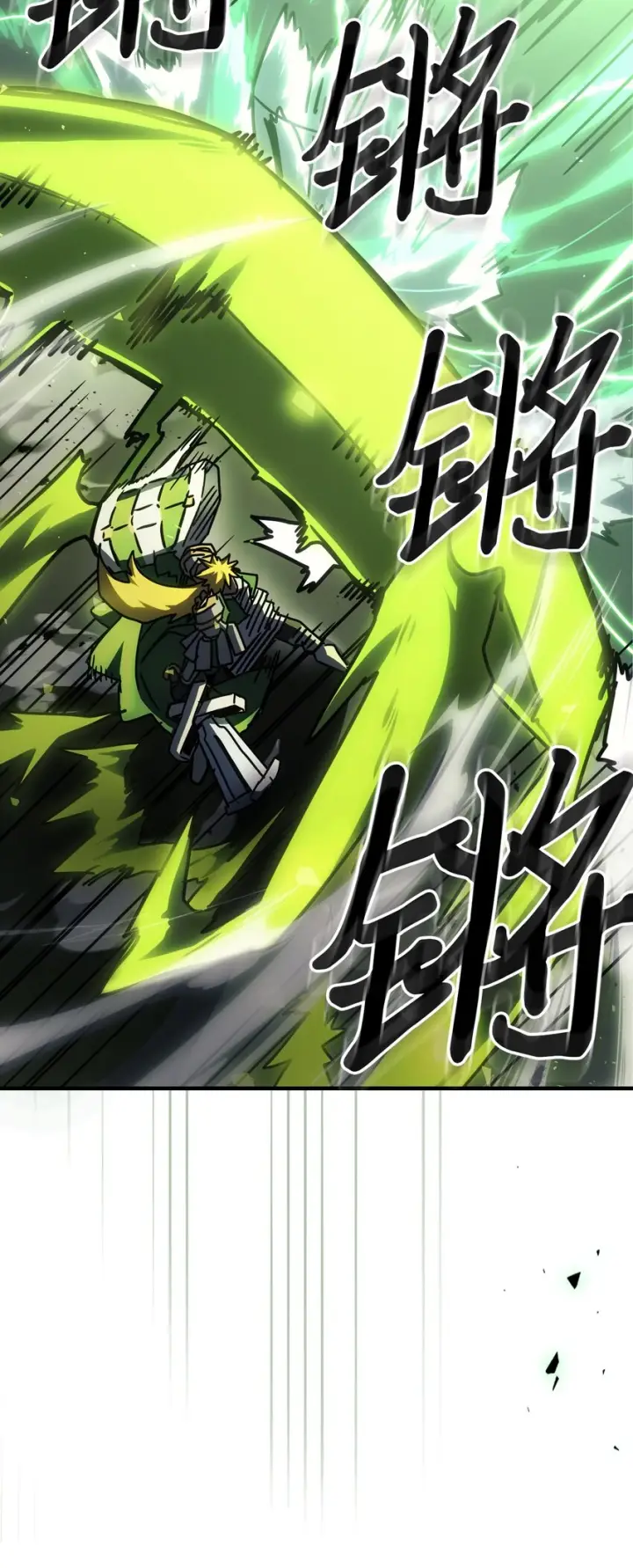 《归还者的魔法要特别》216 216图63