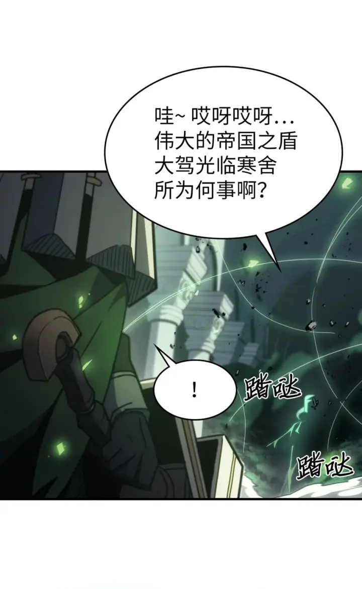 《归还者的魔法要特别》216 216图64