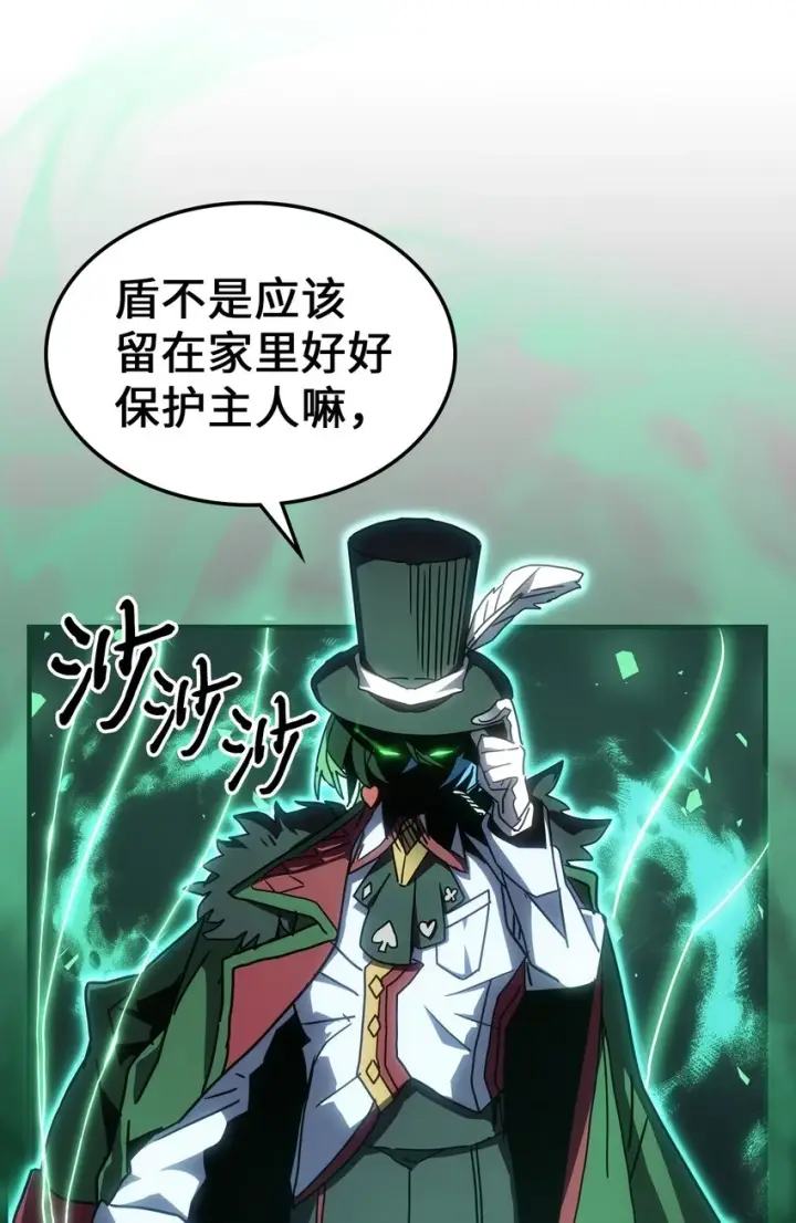 《归还者的魔法要特别》216 216图65