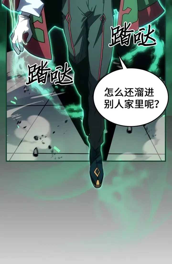 《归还者的魔法要特别》216 216图66