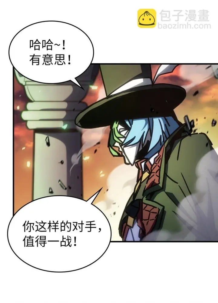 《归还者的魔法要特别》216 216图68