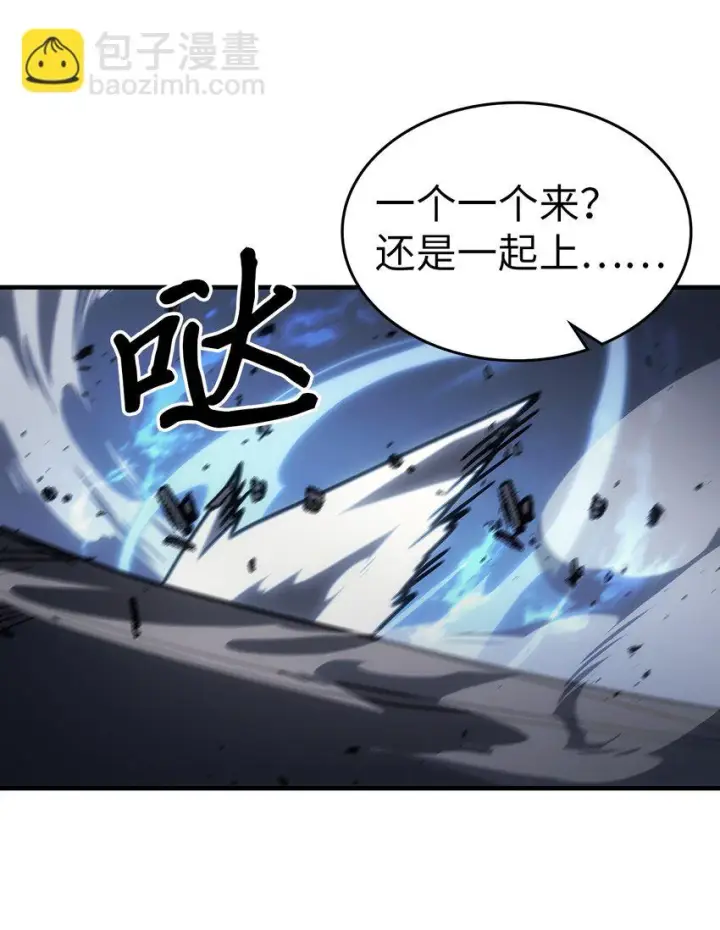 《归还者的魔法要特别》216 216图69
