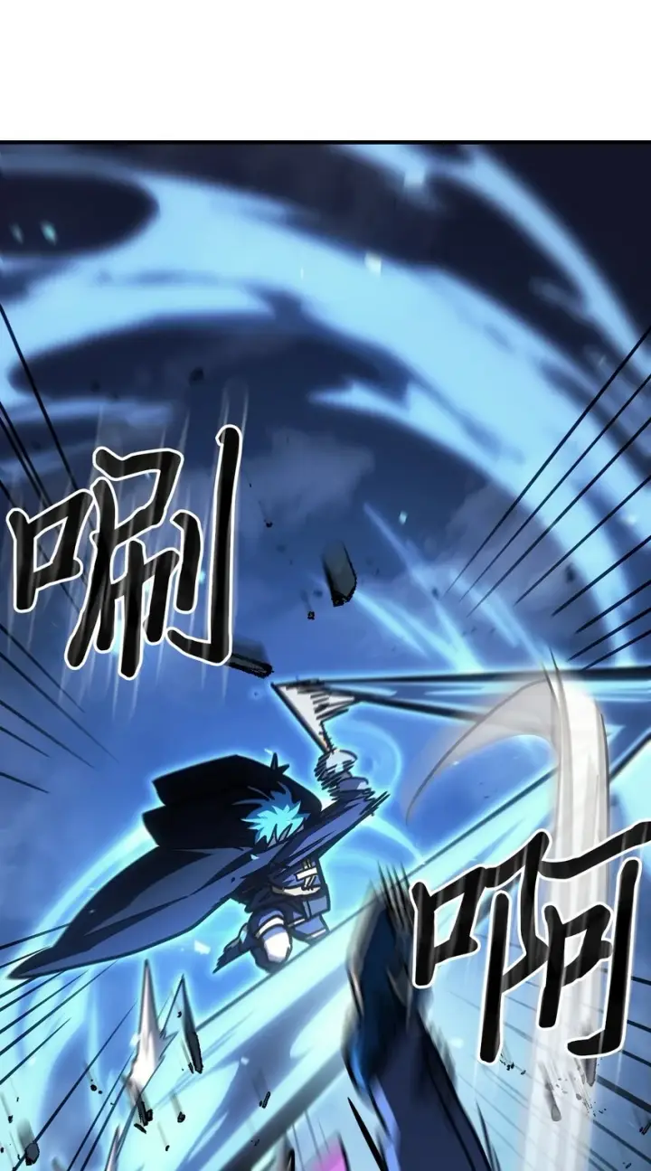 《归还者的魔法要特别》216 216图70