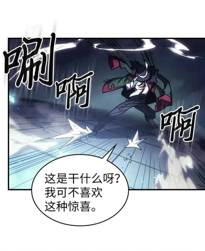 《归还者的魔法要特别》216 216图72
