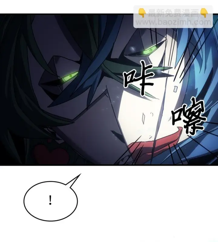 《归还者的魔法要特别》216 216图73