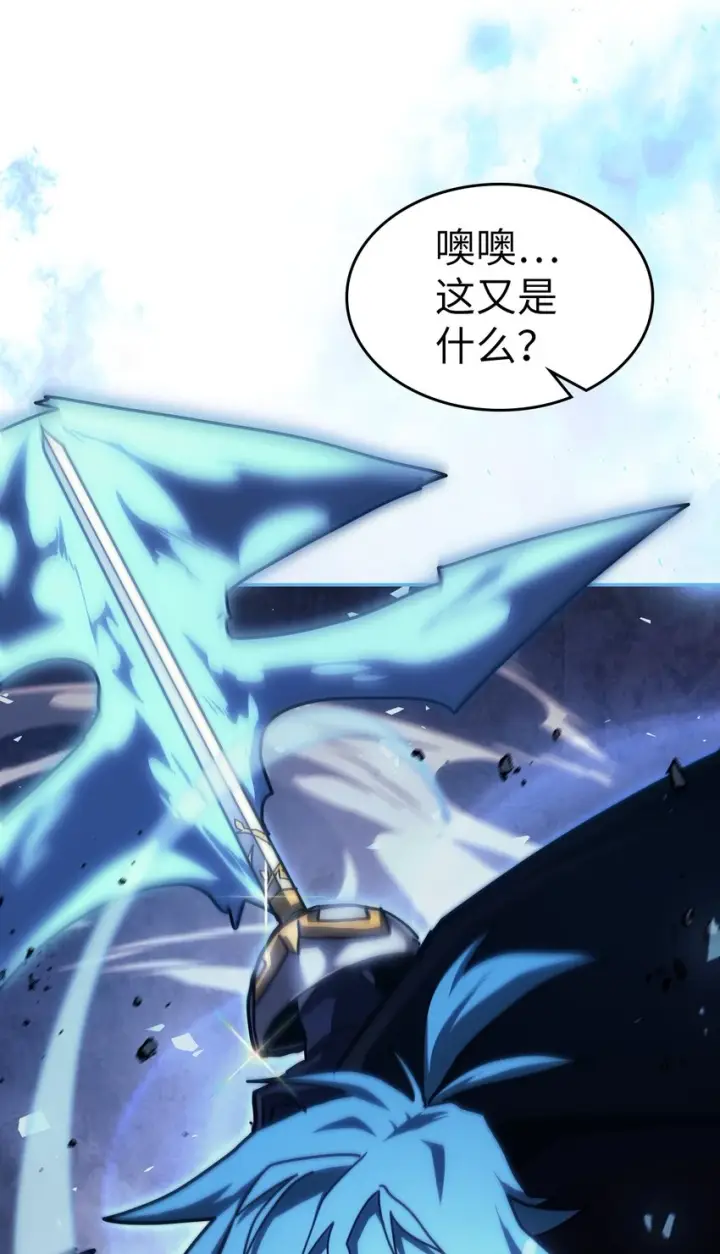 《归还者的魔法要特别》216 216图74