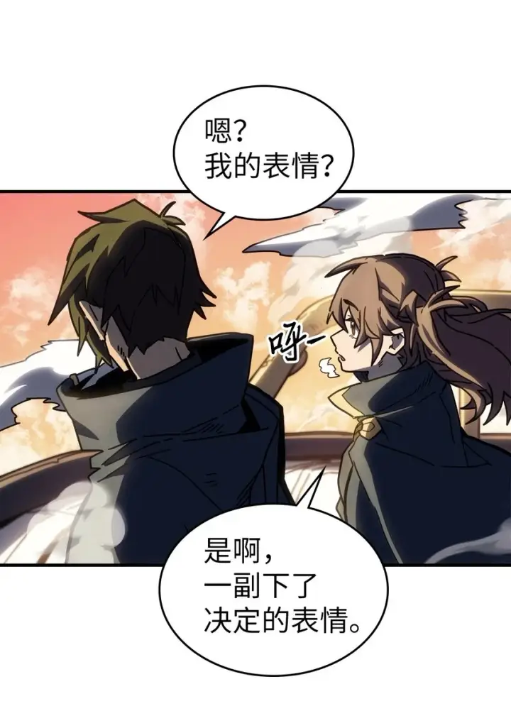 《归还者的魔法要特别》216 216图9