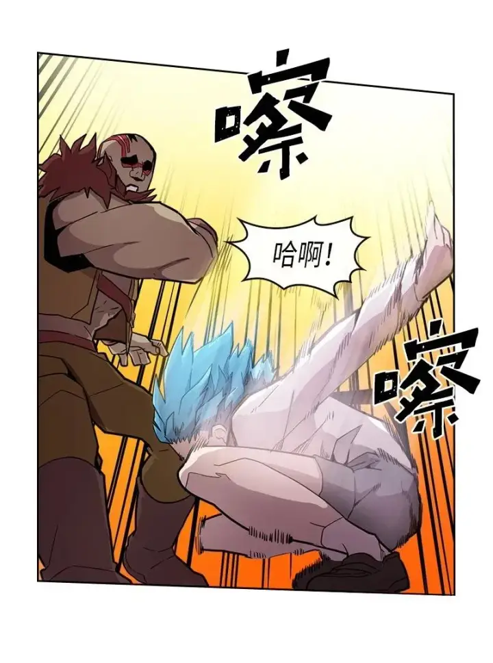 《归还者的魔法要特别》021 21图10