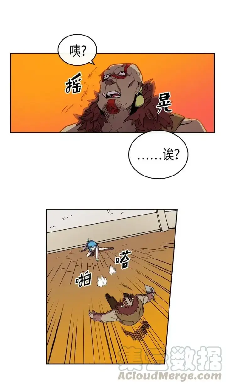 《归还者的魔法要特别》021 21图13