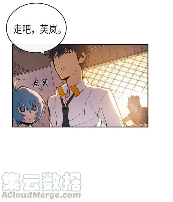 《归还者的魔法要特别》021 21图21