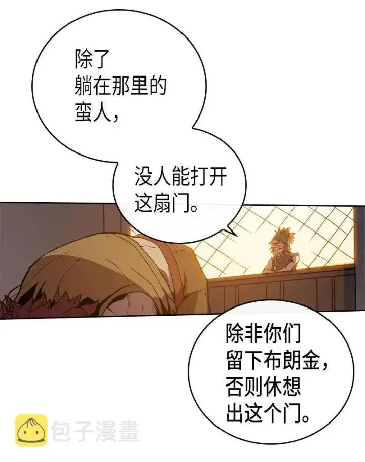 《归还者的魔法要特别》021 21图24