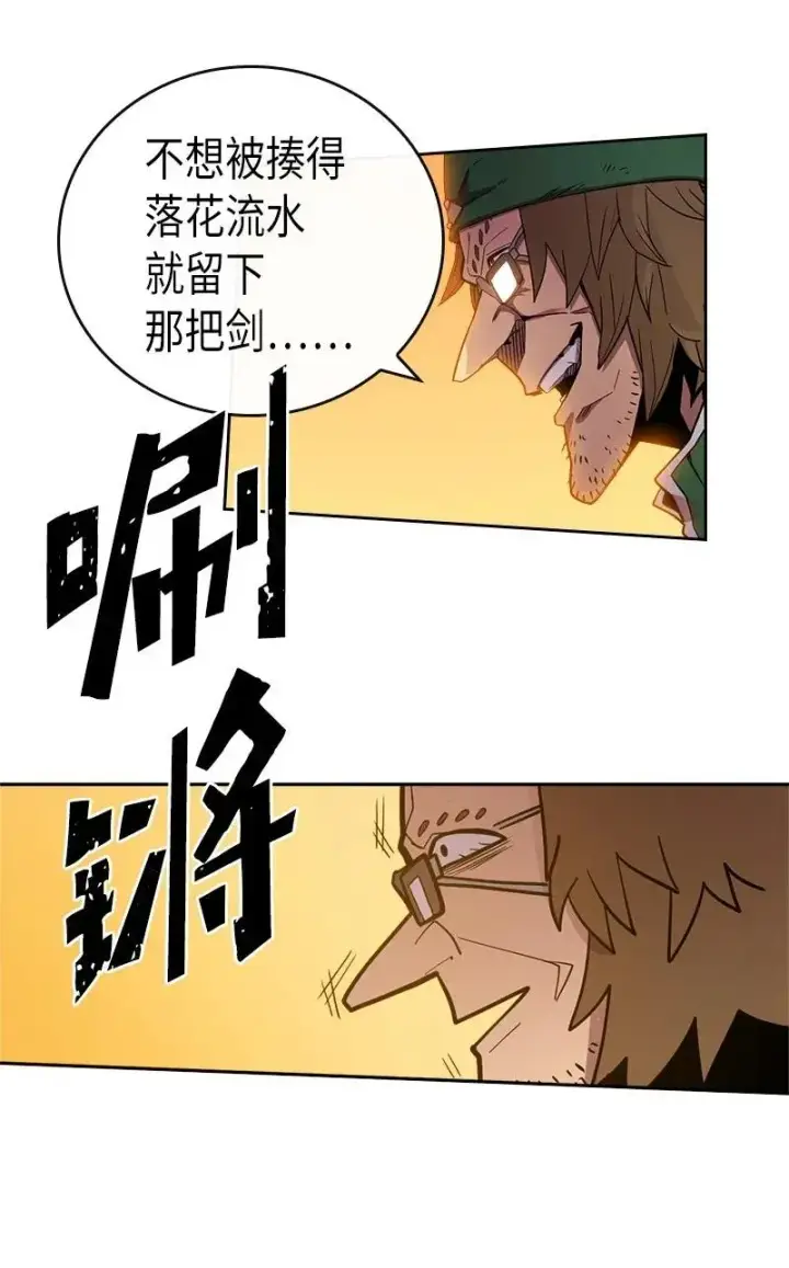《归还者的魔法要特别》021 21图26