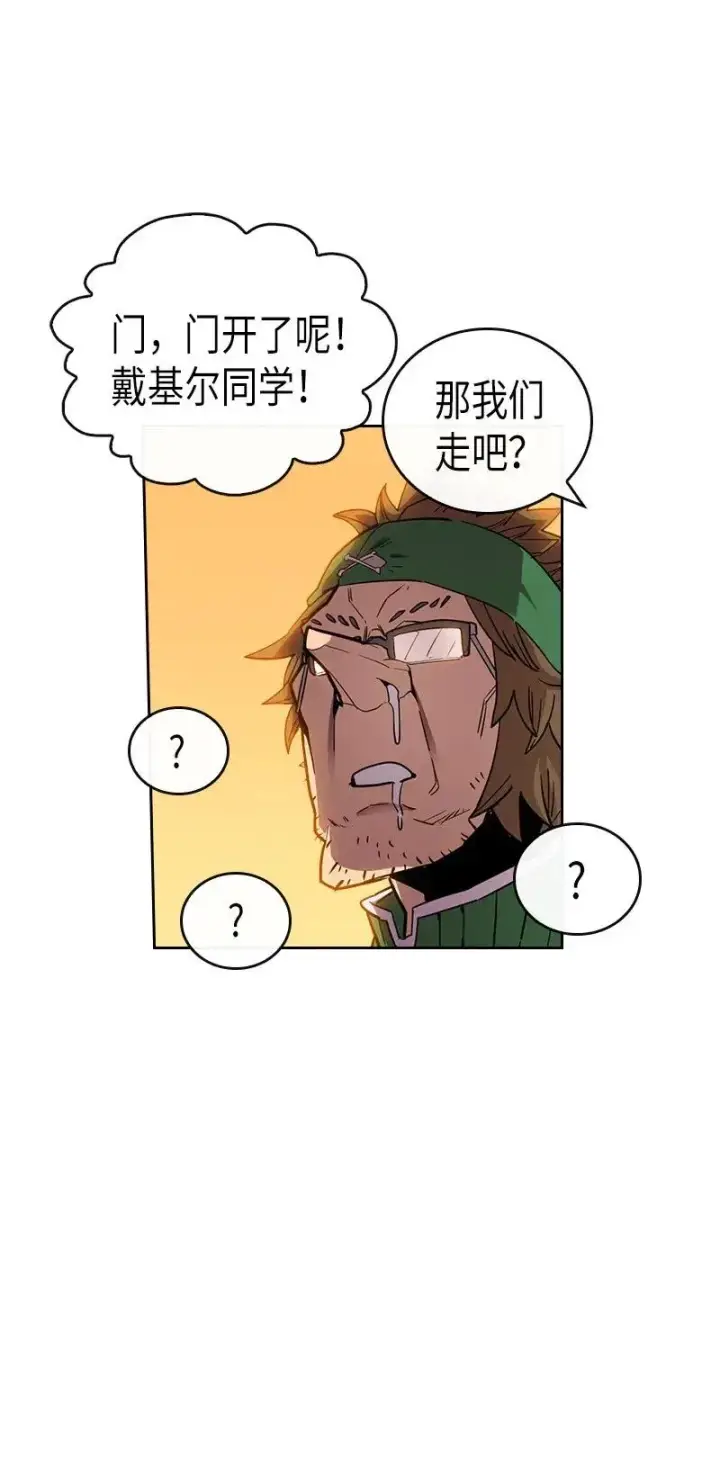 《归还者的魔法要特别》021 21图28