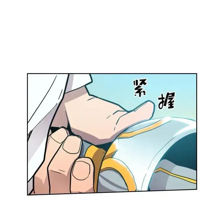 《归还者的魔法要特别》021 21图32