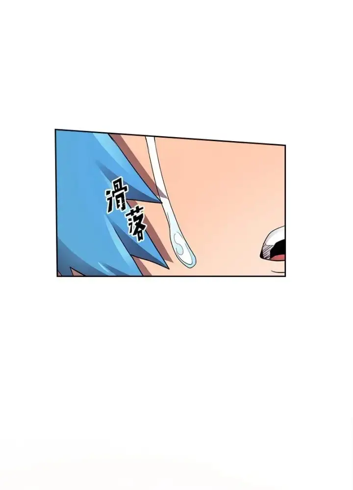 《归还者的魔法要特别》021 21图43