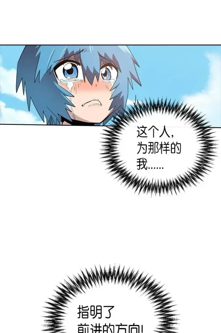 《归还者的魔法要特别》021 21图50