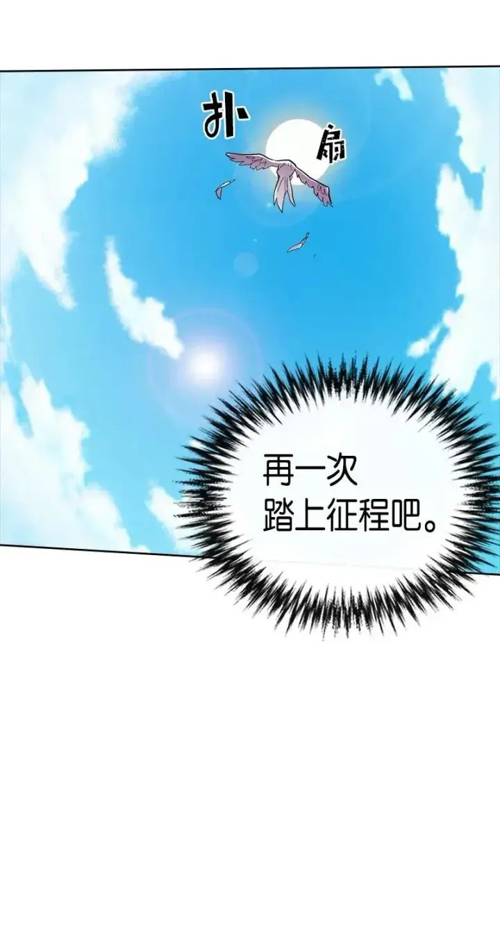 《归还者的魔法要特别》021 21图58