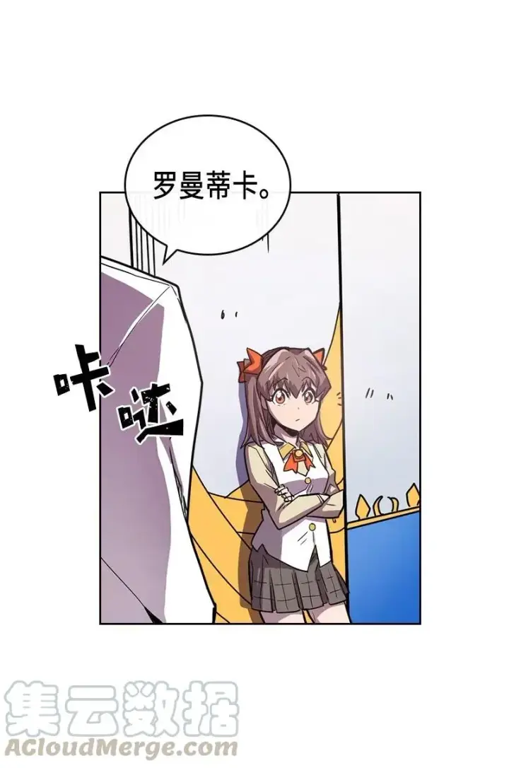 《归还者的魔法要特别》021 21图61