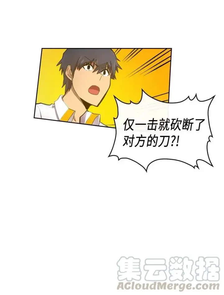 《归还者的魔法要特别》021 21图9