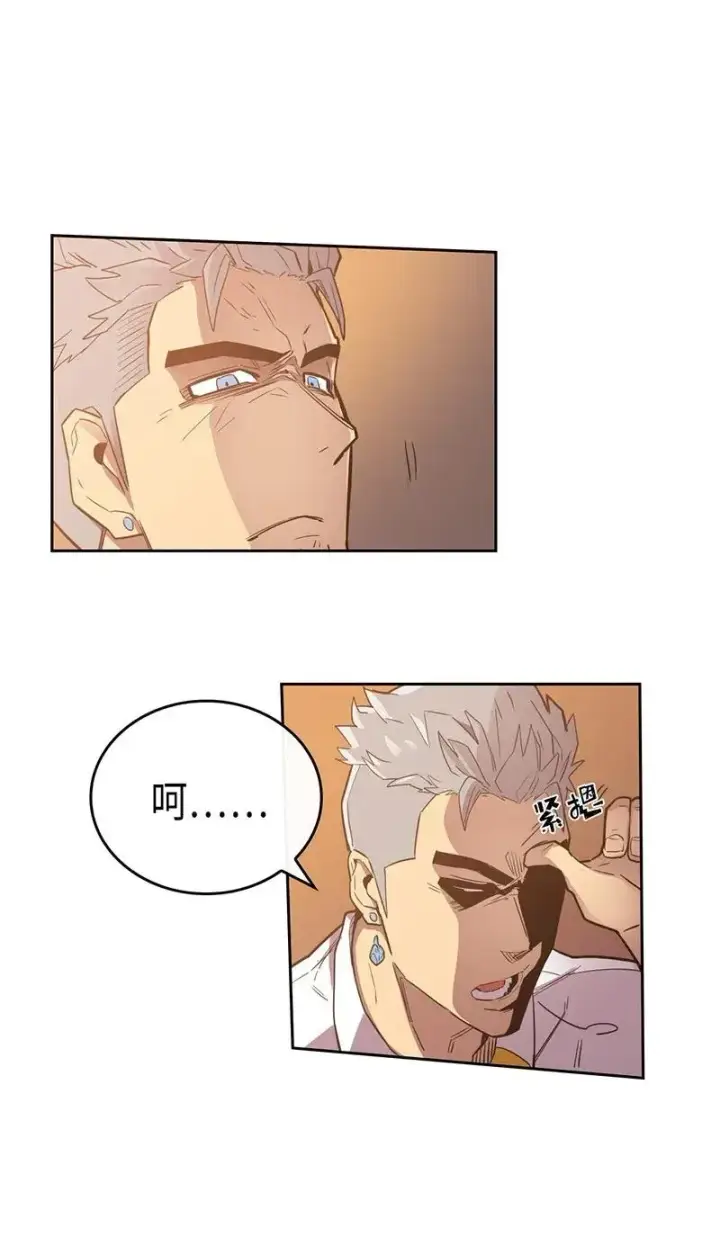 《归还者的魔法要特别》022 22图28