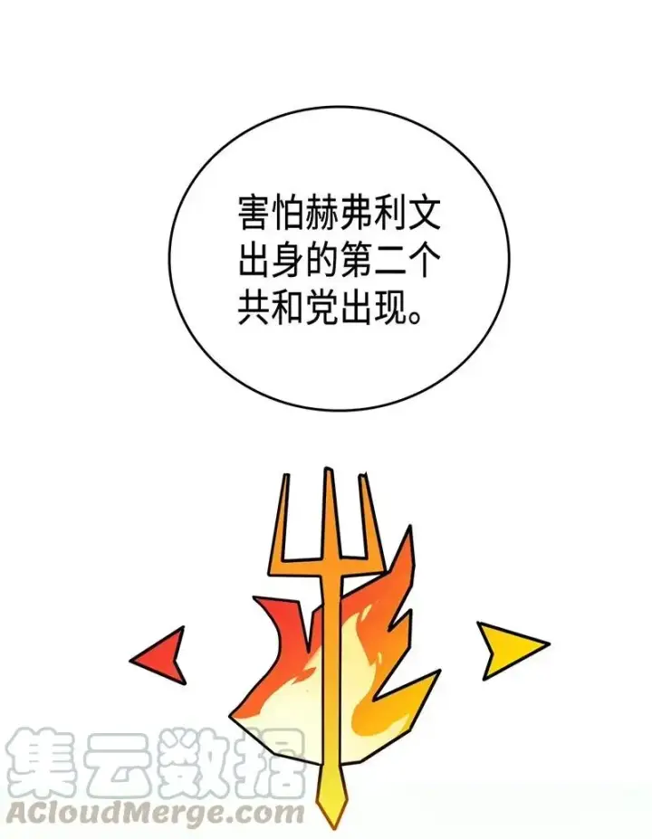 《归还者的魔法要特别》022 22图33