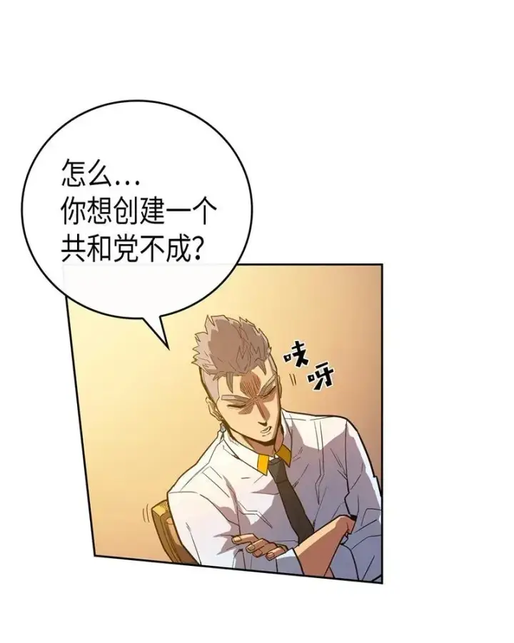 《归还者的魔法要特别》022 22图38
