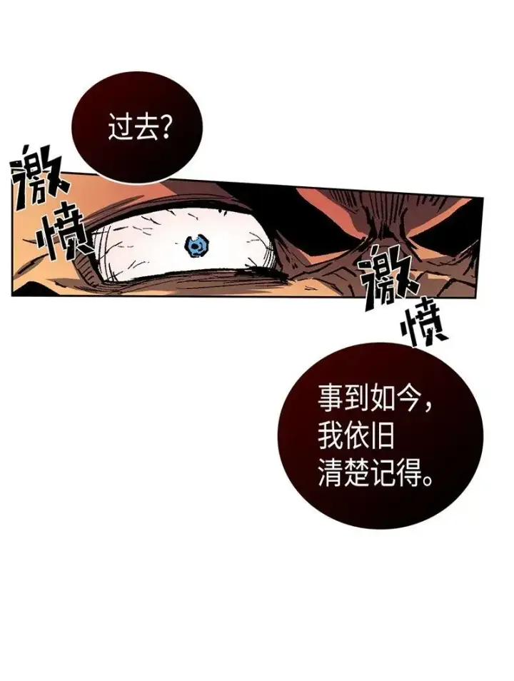 《归还者的魔法要特别》022 22图42