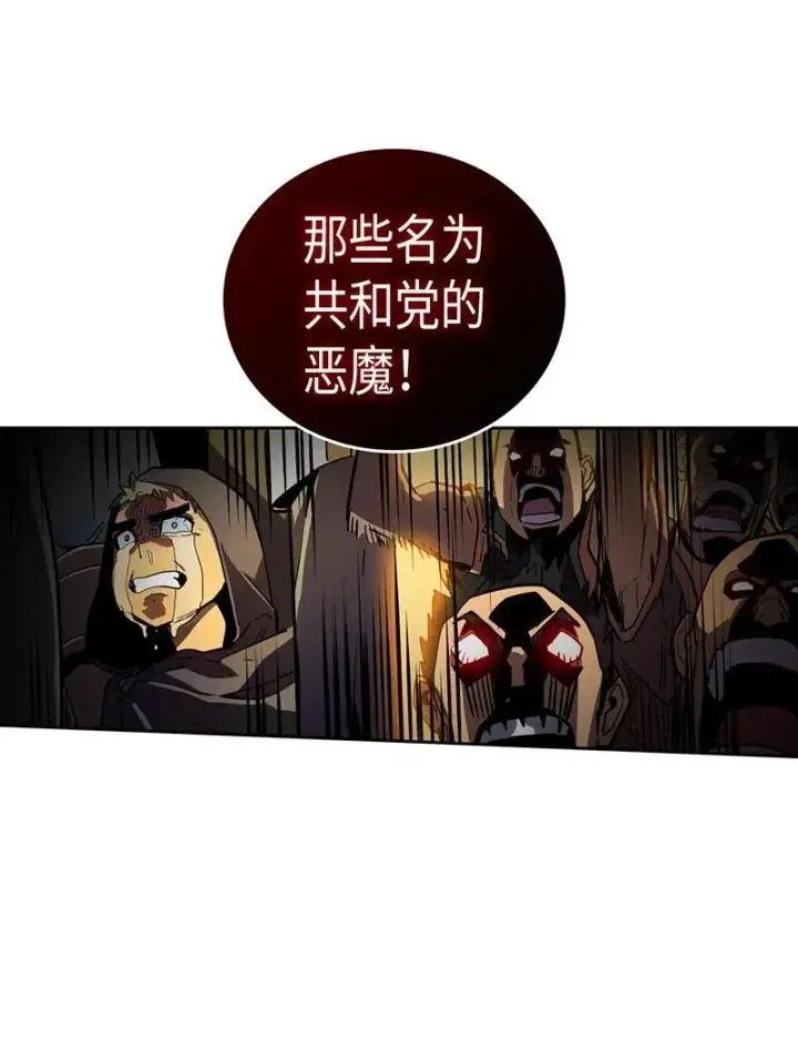 《归还者的魔法要特别》022 22图43