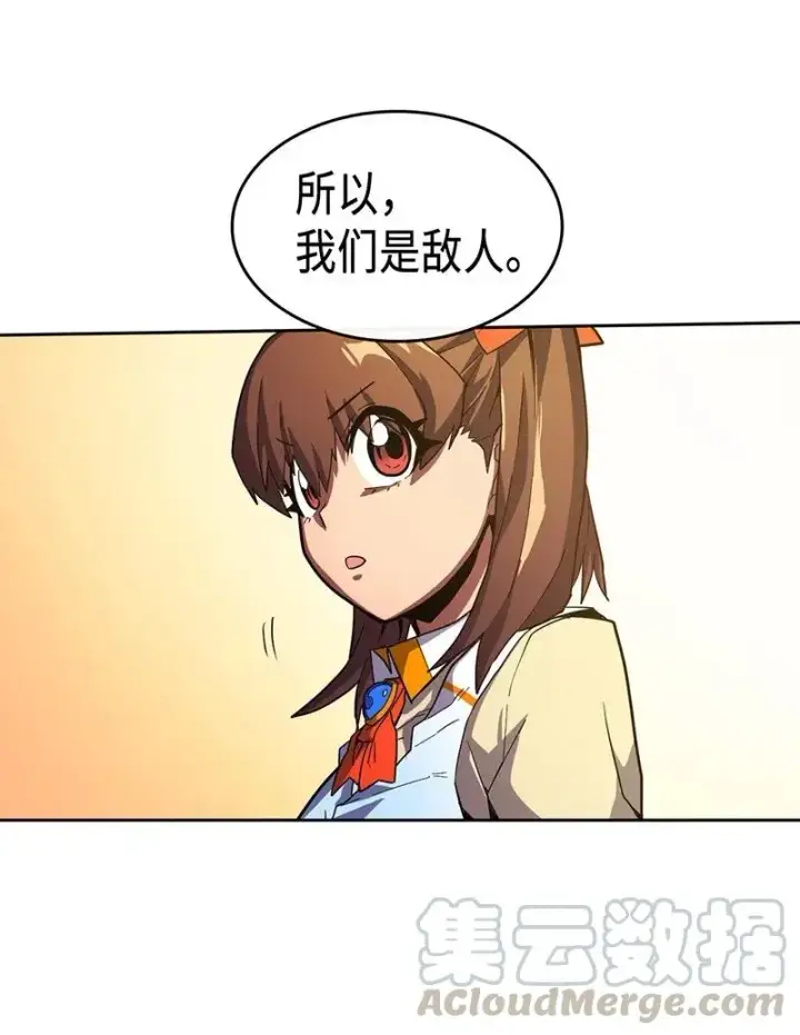 《归还者的魔法要特别》022 22图45