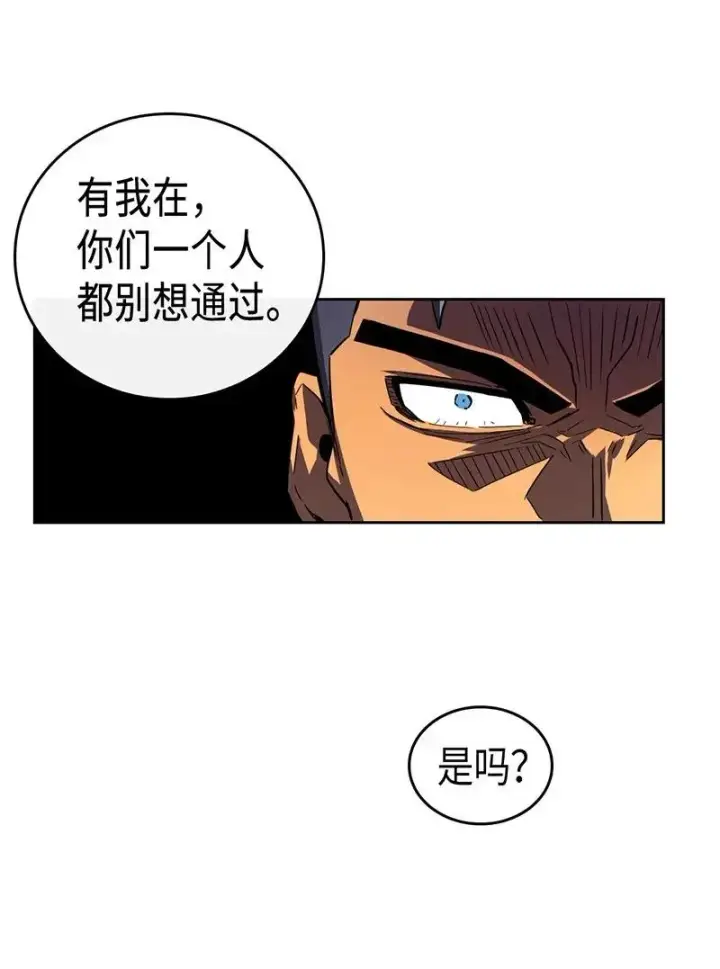 《归还者的魔法要特别》022 22图46